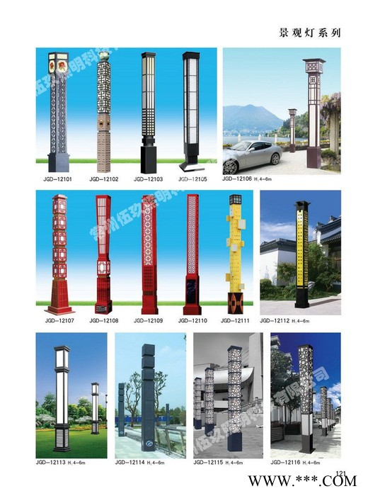常州3米4米5米FNZH伍玖照明JGD675四川广元园林广场中式绿化太阳能铝型材欧式庭院灯景观灯柱厂家路灯方灯批发图3