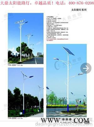 全国供应  **太阳能道路灯  **  全网性价比图6
