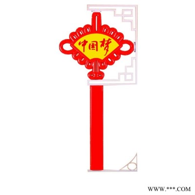 中国结中国梦灯笼亚克力户外防水市政景观灯节日路灯杆装饰灯