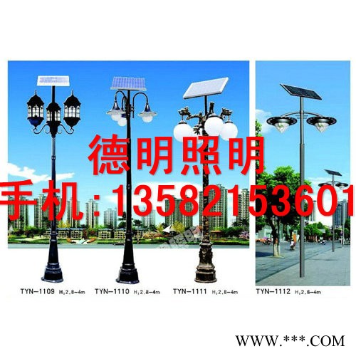 天津太阳能道路灯价格