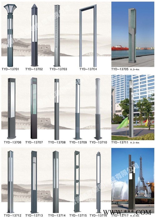 中国灯具城FNZH/伍玖照明专业庭院灯景观灯太阳能路灯草坪灯 小区园林广场公园庭院灯景观灯路灯 湖南娄底景观灯庭院灯路灯图1