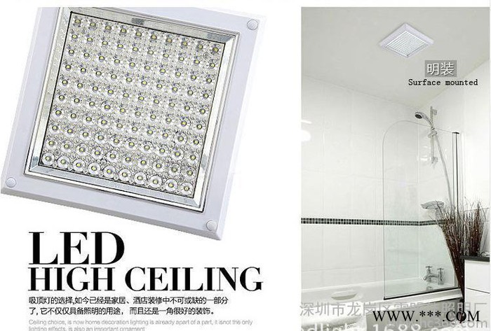 led厨卫灯12W集成吊顶嵌入式防水防潮浴室灯吸顶灯方形灯具图2