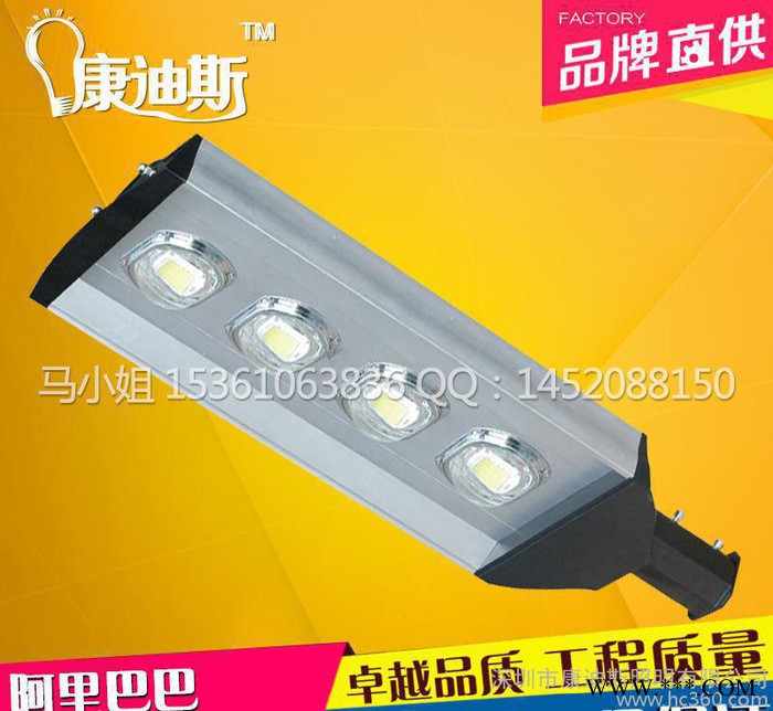 LED路灯 户外灯道路灯高杆灯50W 100W 150W 2图2