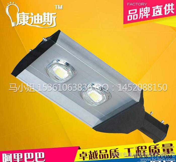 LED路灯 户外灯道路灯高杆灯50W 100W 150W 2图3