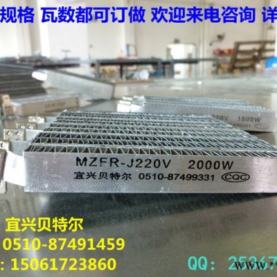 供应贝特尔Better山西干衣机PTC发热器浴霸PTC