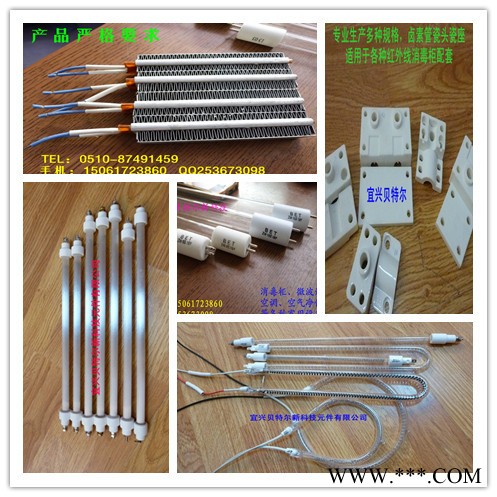 供应贝特尔Better山西干衣机PTC发热器浴霸PTC图3