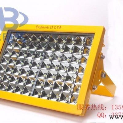 LED97防爆投光灯道路灯节能泛光灯80W100W120W140W150W180W室内外固定照明灯LED防爆灯**