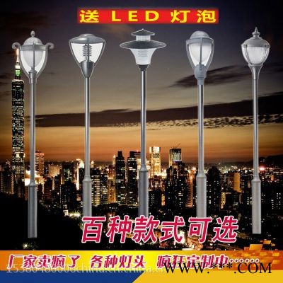常州LED路灯制造公司高中杆灯、球场灯、道路灯、景观灯、庭院灯、太阳能灯、草坪灯、壁灯、墙头灯、埋地灯、水下灯、地插灯、图2