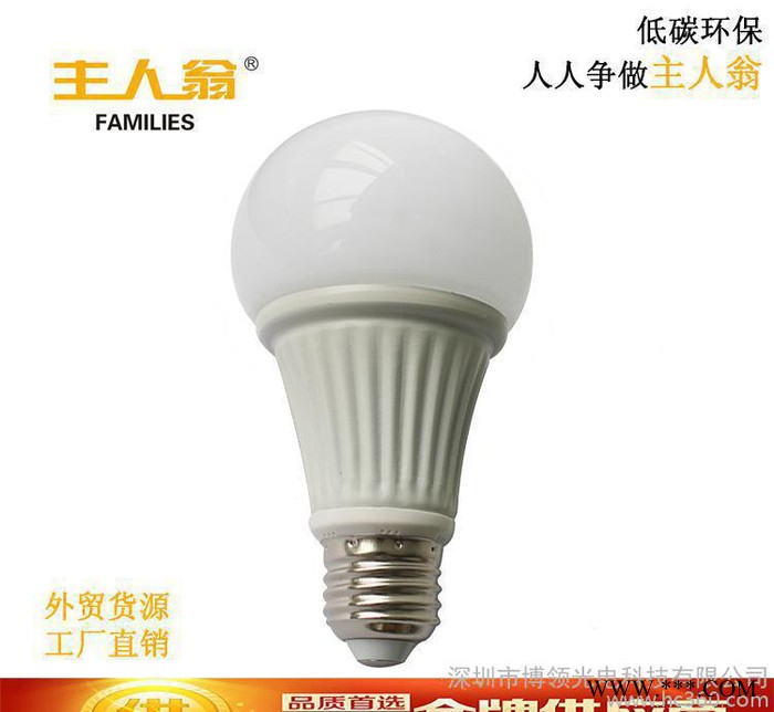 直销LED球泡灯浴霸照明专用5W铝材散热球泡灯E27接口质保图3