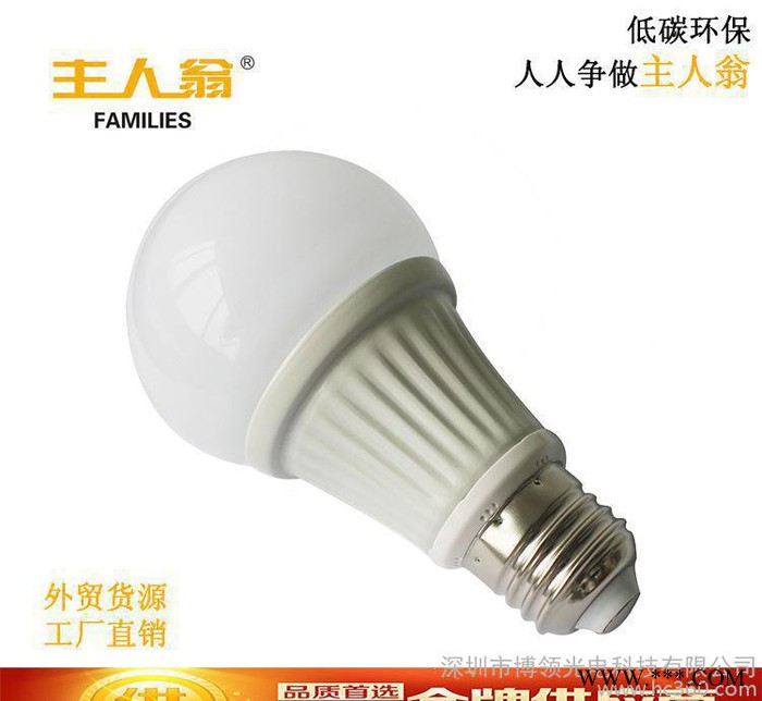 直销LED球泡灯浴霸照明专用5W铝材散热球泡灯E27接口质保图2