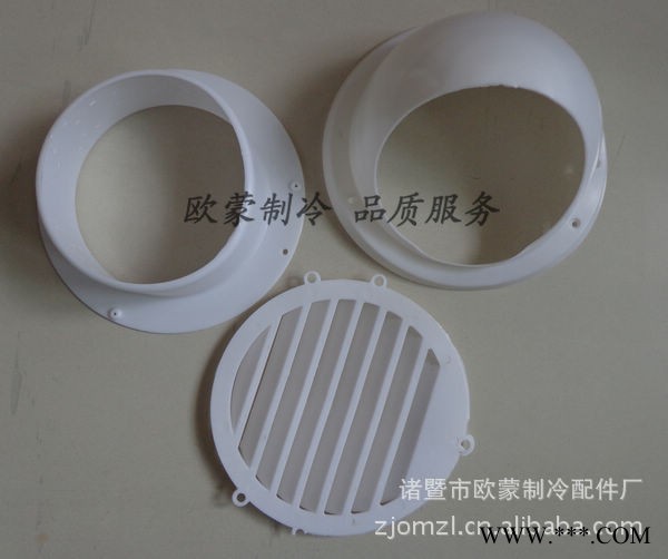 出风帽 浴霸出风帽  PVC材质 品质保证 规格110MM