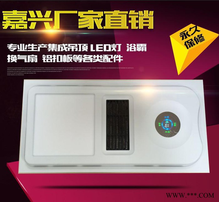 新款智能超薄风暖集成吊顶超导浴霸卫生间空调LED嵌入式