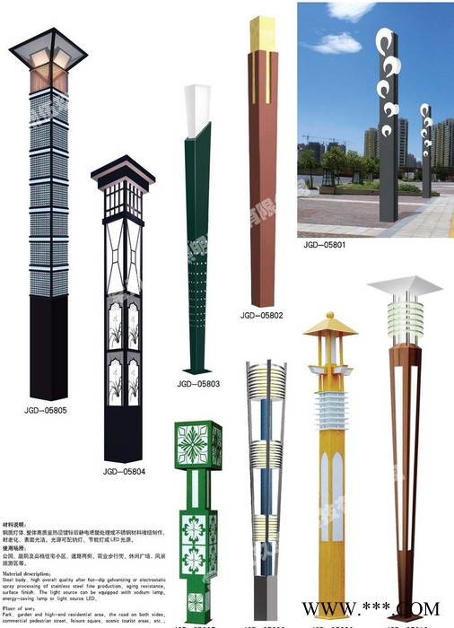 常州3米4米5米FNZH伍玖照明JGD706四川宜宾园林广场中式绿化太阳能铝型材欧式庭院灯景观灯柱厂家路灯方灯批发图2