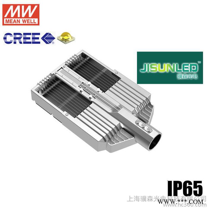 LED路灯60W路灯 LED道路灯led 街道灯户外防水体育广场灯 60WLED路灯图2