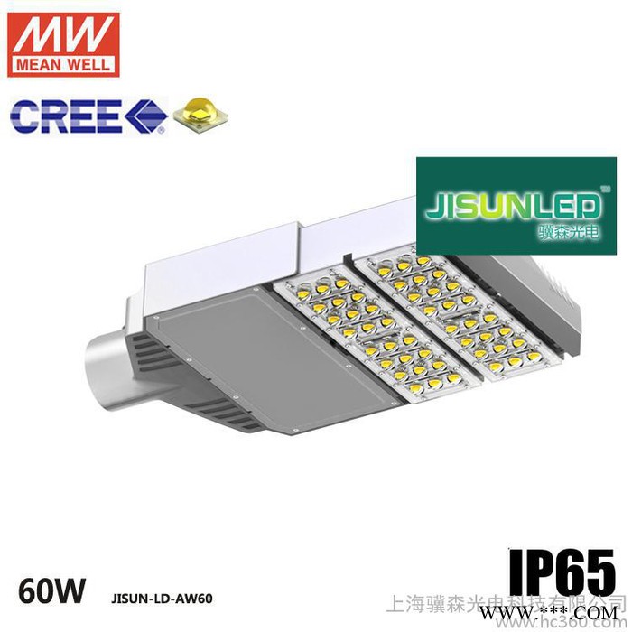 LED路灯60W路灯 LED道路灯led 街道灯户外防水体育广场灯 60WLED路灯图1