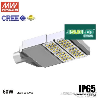 LED路灯60W路灯 LED道路灯led 街道灯户外防水体育广场灯 60WLED路灯