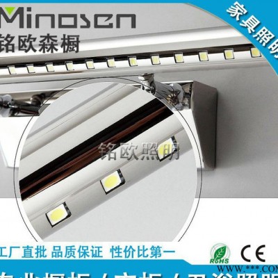现代简约led镜前灯不锈钢防水防雾浴室灯卫生间镜灯壁灯一件代