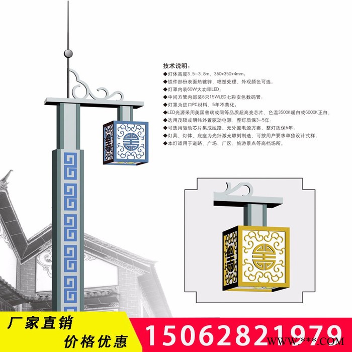 扬州路灯厂家杰耀LED-003.5米庭院灯  景观灯柱  小区路灯 公园庭院灯图6