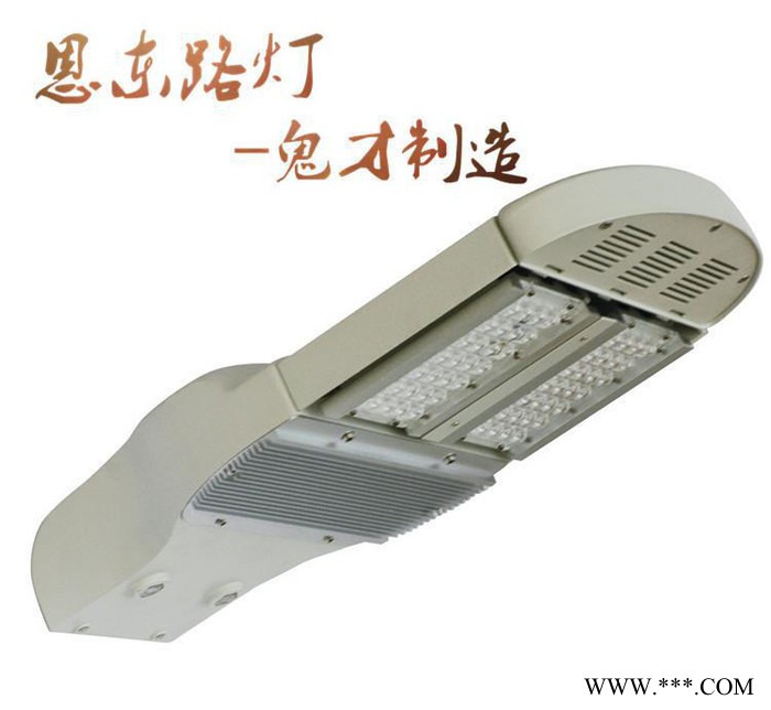 恩东照明 LED路灯 户外灯道路灯 高杆灯56W 112W图1