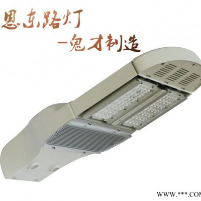 恩东照明 LED路灯 户外灯道路灯 高杆灯56W 112W