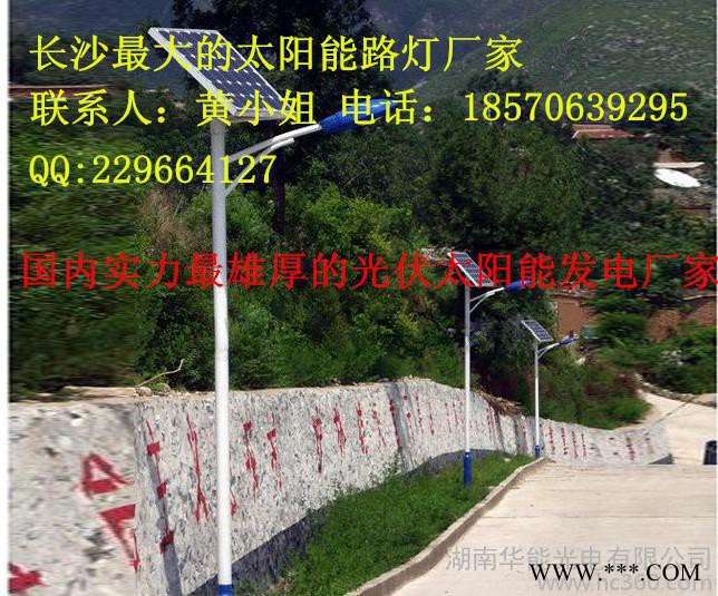 湘潭华能道路灯