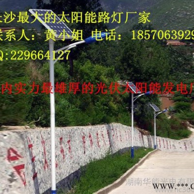 湘潭华能道路灯