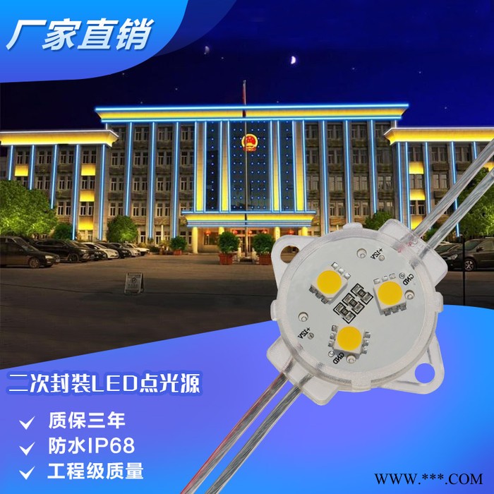 3公分led点光源景观 3公分3灯单色LED像素灯LED点缀灯LED轮廓灯LED景观灯 户外防水 阻燃 耐高低温图3