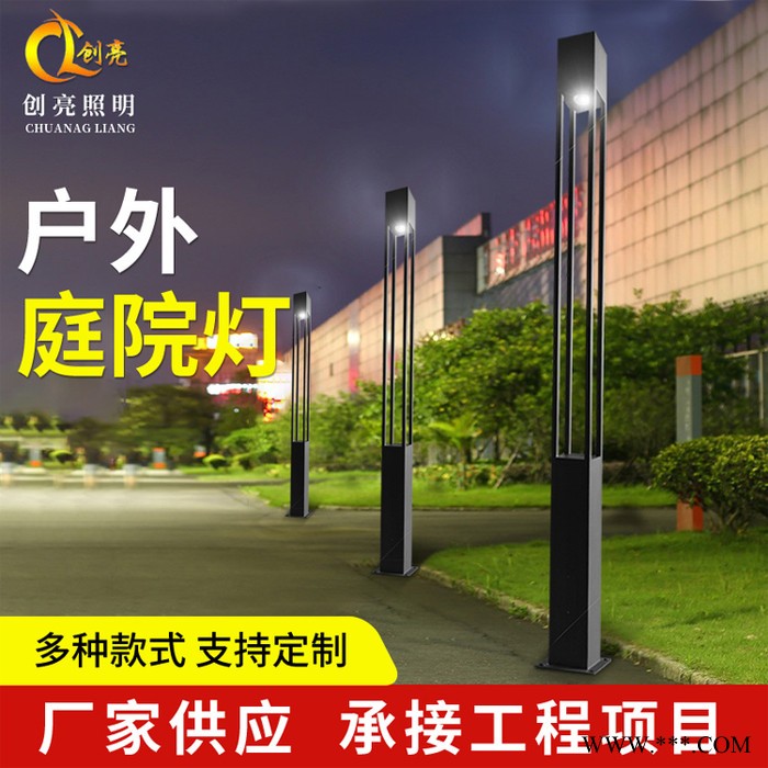 户外公园草坪led庭院灯 现代家用花园别墅防水景观灯亮化厂家图2