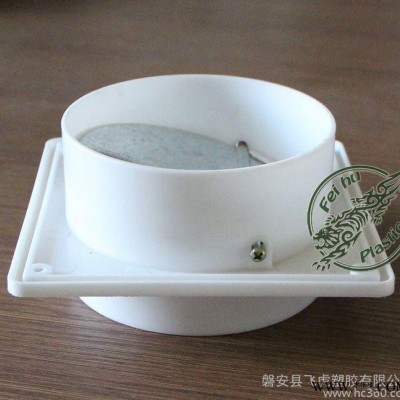 厂家直供 卫生间不锈铁片小风口 浴霸排风口 卫生间出风口 120mm