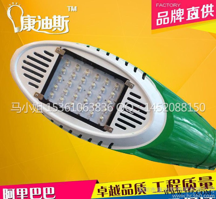 30W40W太阳能LED路灯头 外防水景观道路灯户外墙灯飞机图3