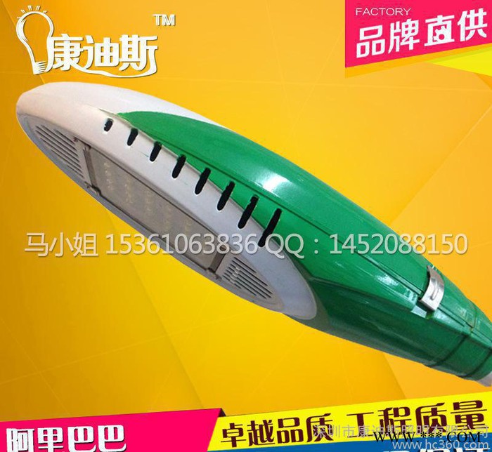 30W40W太阳能LED路灯头 外防水景观道路灯户外墙灯飞机图2