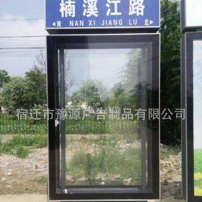 街道路灯箱道路基础设施城市新兴广告载体超大视窗滚动画面