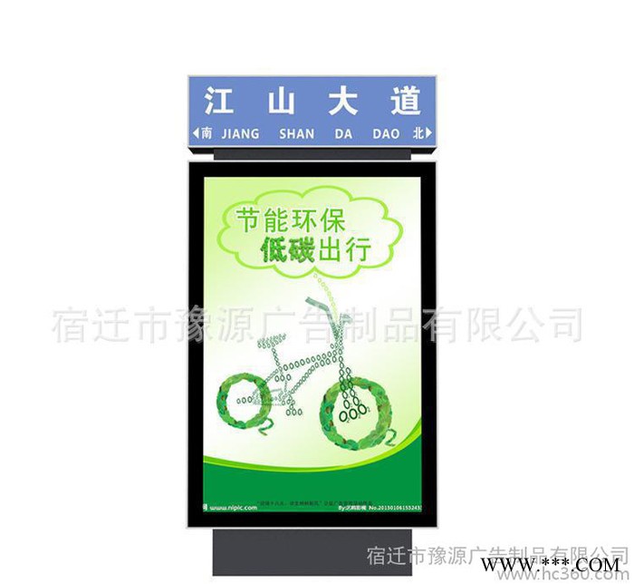 街道路灯箱道路基础设施城市新兴广告载体超大视窗滚动画面图3