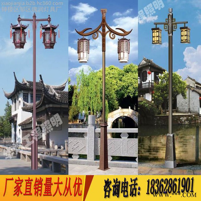 瑰润仿古中式庭院灯3米3.5米户外灯公园别墅灯景观灯道路灯双头灯笼灯图2