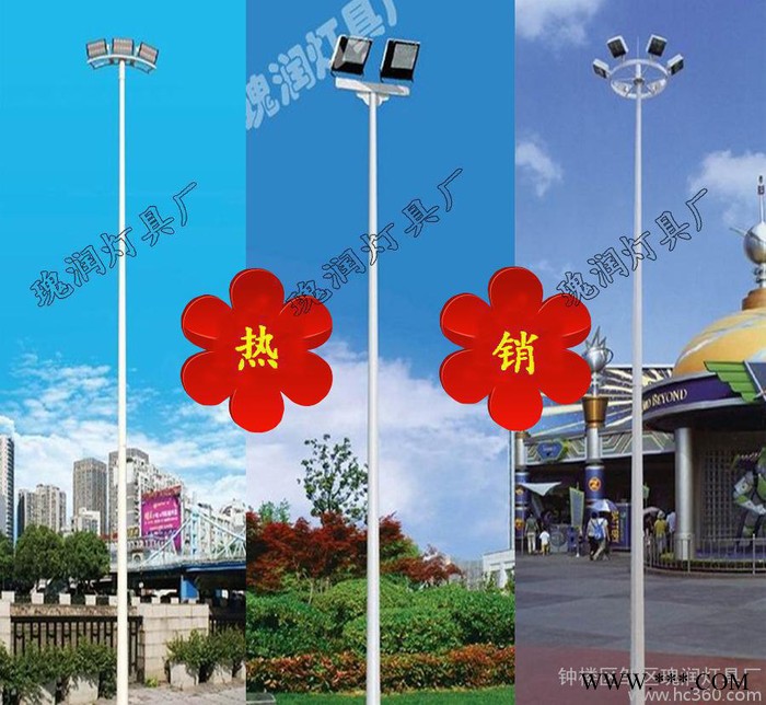 6米7米8米篮球场高杆灯中杆灯球场灯广场灯高杆LED投光灯道路灯图2