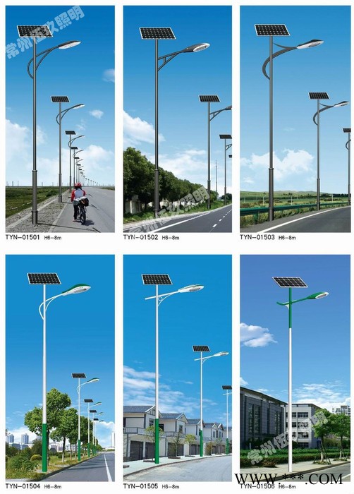 FNZH/伍玖照明JGD0618 湖南邵阳新农村路灯厂家价格批发 邵阳新农村扶贫路灯便宜的民族特色路灯厂家 专业景观灯图2