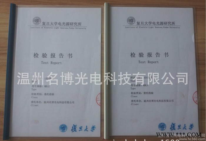 10~100W 集成大功率 LED防爆道路灯图3