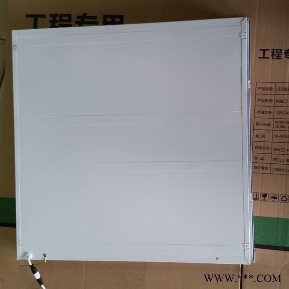 **   优丽特 led正发光面板灯600*600 led直发光面板灯LED格栅灯盘