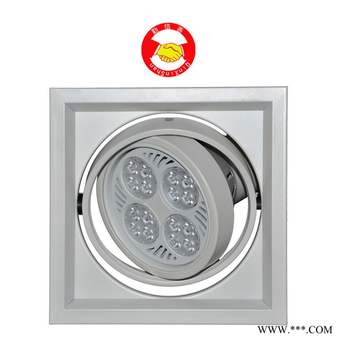 35W家具店格栅灯 康耐登家具店豆胆射灯 3300K  15度  开孔150*150MM  聚光射灯