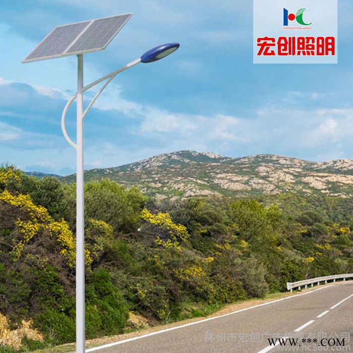 河南安阳林州宏创HCLD-LED路灯，led太阳能路灯 户外灯6米道路灯超亮防水新农村高杆灯厂区照图2
