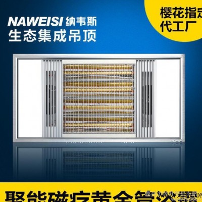 嘉兴浴霸黄金管集成吊顶暖风浴霸LED灯换气多功能卫生间