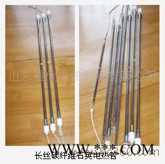供应电暖气浴霸烤漆房烤箱用电热管
