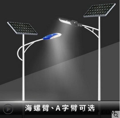 太阳能路灯新农村LED道路灯一体化锂电池户外灯6米7米8米30W