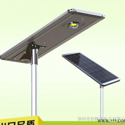 一体化LED太阳能路灯 户外新农村建设防水道路灯 广场庭院照