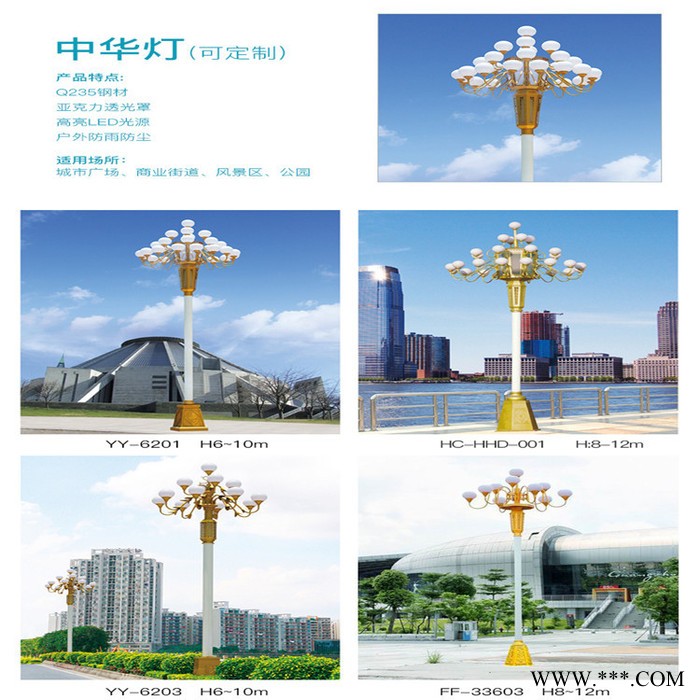 中华灯 座式灯 景观灯中华灯 厂家，品种齐全图6