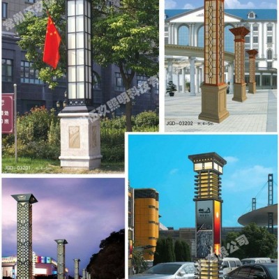 常州3米4米5米FNZH伍玖照明JGD649四川南充园林广场中式绿化太阳能铝型材欧式庭院灯景观灯柱厂家路灯方灯批发