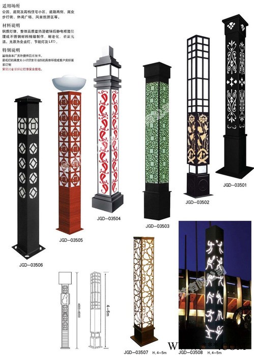 常州3米4米5米FNZH伍玖照明JGD649四川南充园林广场中式绿化太阳能铝型材欧式庭院灯景观灯柱厂家路灯方灯批发图2