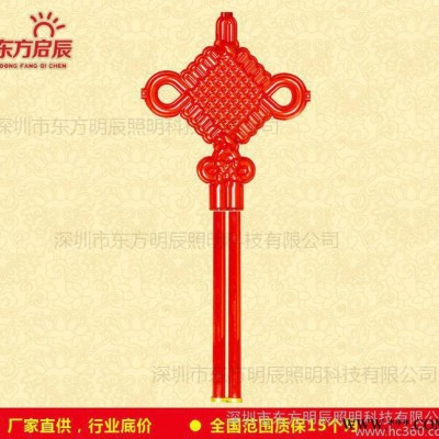 城市道路灯杆挂发光中国结灯 注塑PC料中国结灯饰景观灯