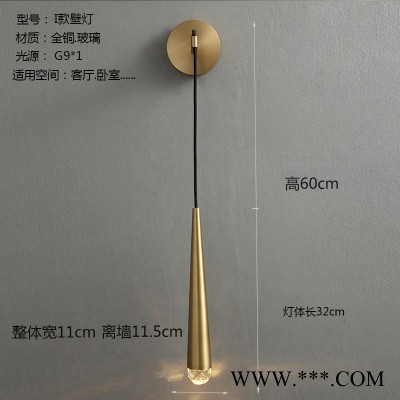 外贸出口北欧简约卧室床头灯现代创意客厅过道走廊楼梯灯装饰壁灯 金属壁灯图2