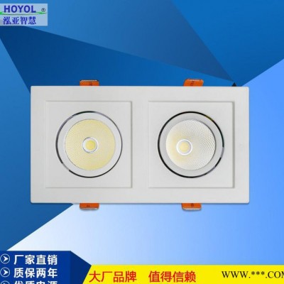 LED筒灯直销双头COB筒灯 7W*2双头天花灯 led格栅灯 led射灯